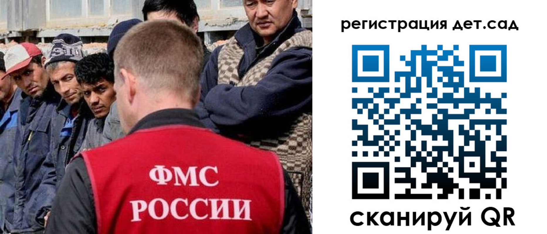 временная регистрация госуслуги в Заозёрном
